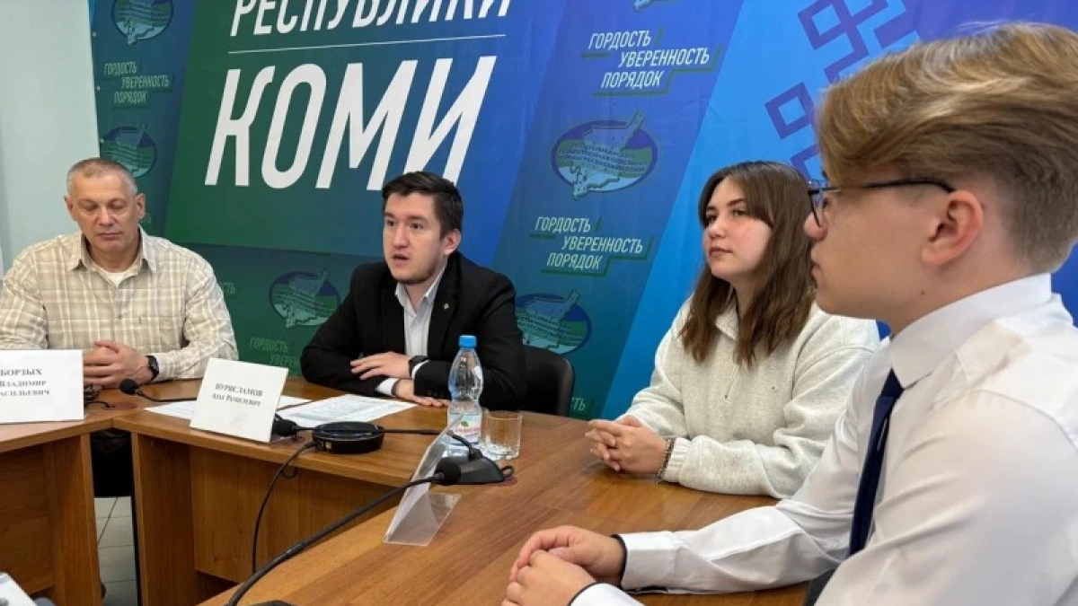 В Коми направят более 79 миллионов рублей на молодёжные проекты