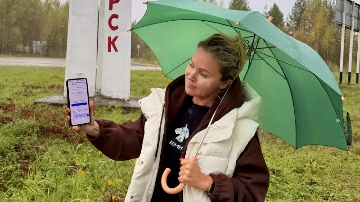 Заместитель председателя правительства Коми проголосовала на выборах в Госдуму дистанционно