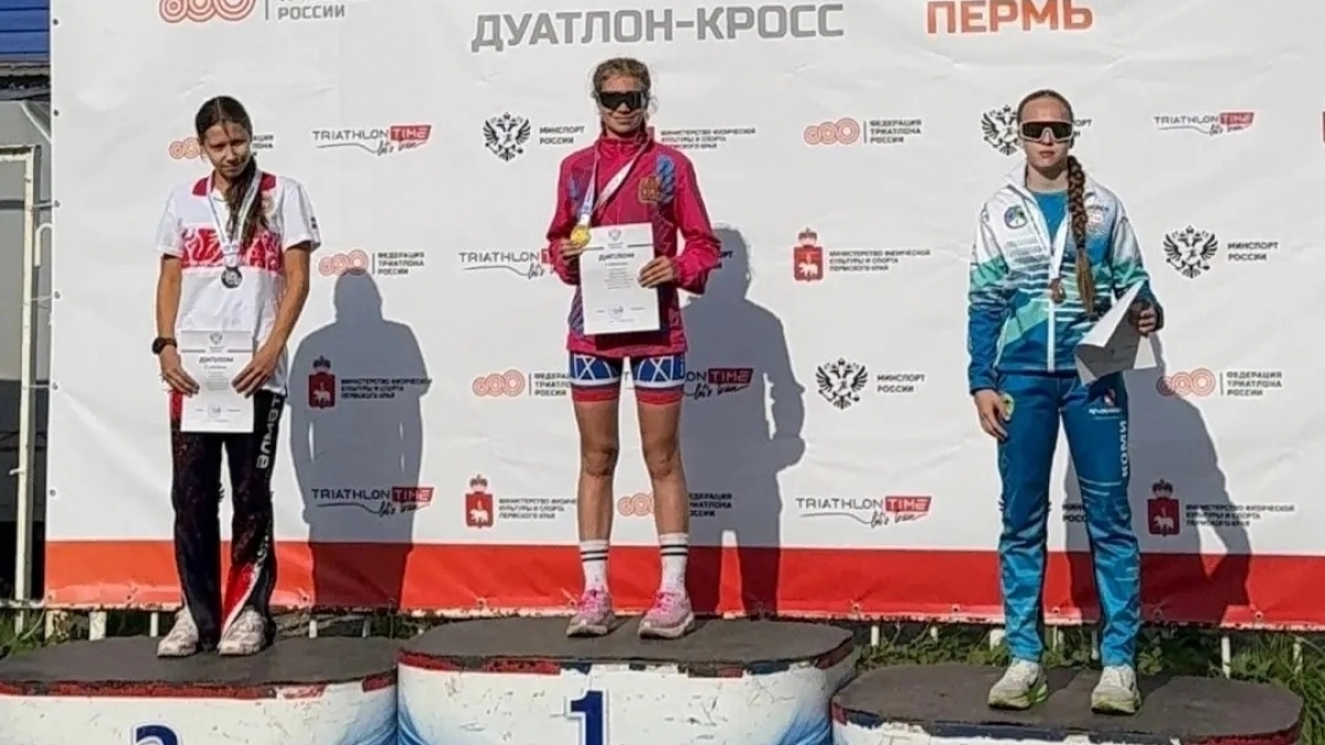 Триатлонистка из Коми взяла бронзу первенства России в Перми