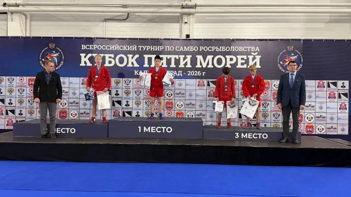 Спортсмен из Ухты принес золото всероссийского турнира по самбо "Кубок пяти морей"