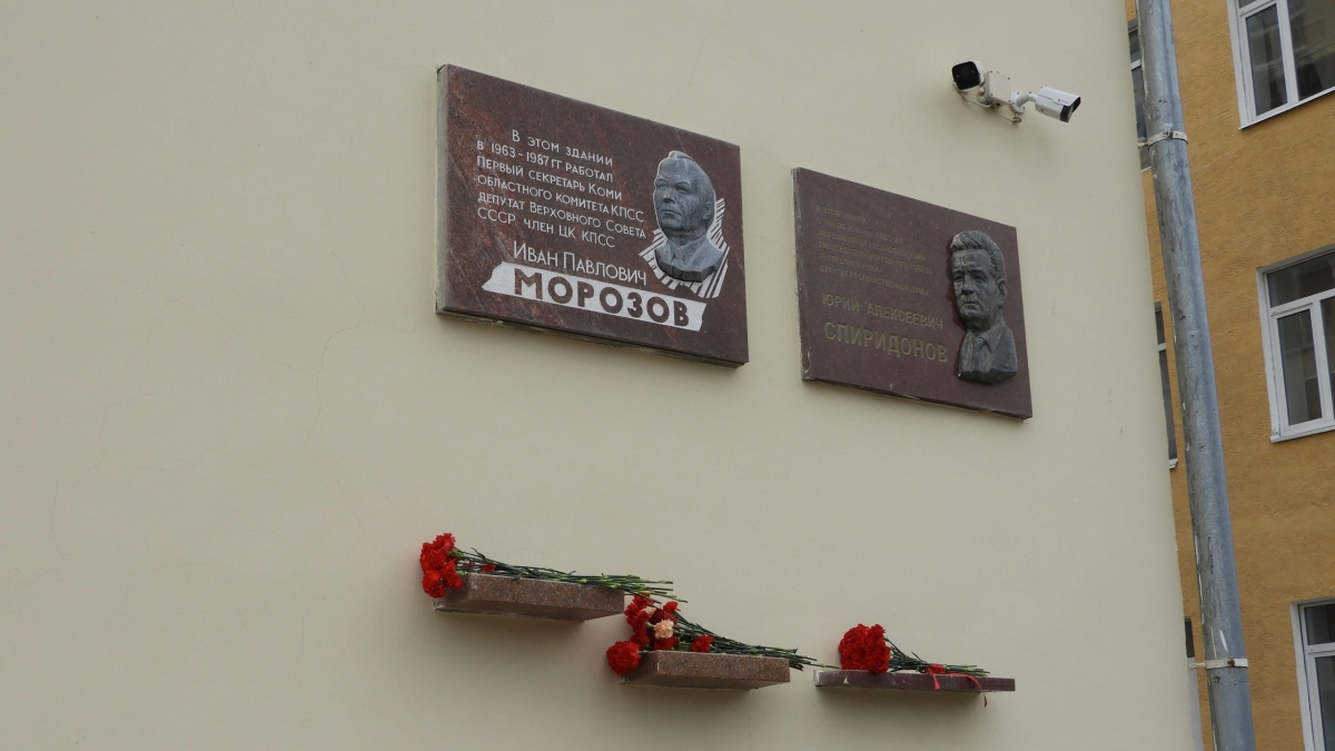 «Не было дня, чтобы он мне не позвонил»: в Коми вспомнили Ивана Морозова