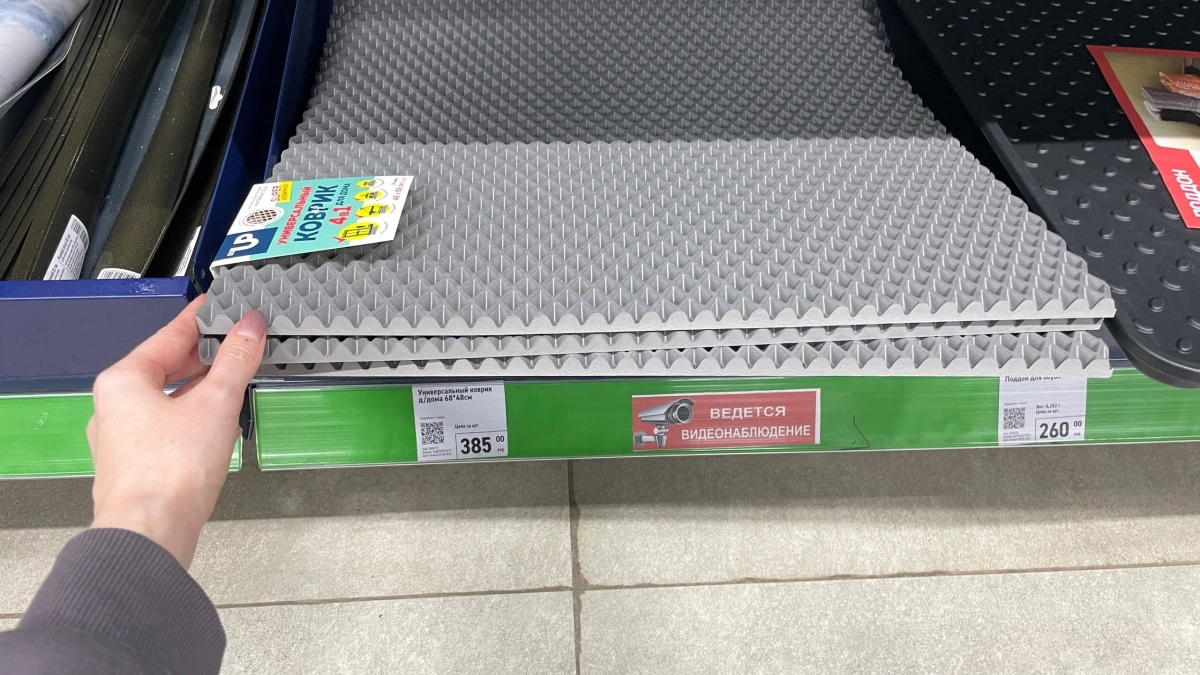 Купила коврик для обуви в Fix Price — а у него оказалось 9 других интересных способов применения, о которых мало кто знает