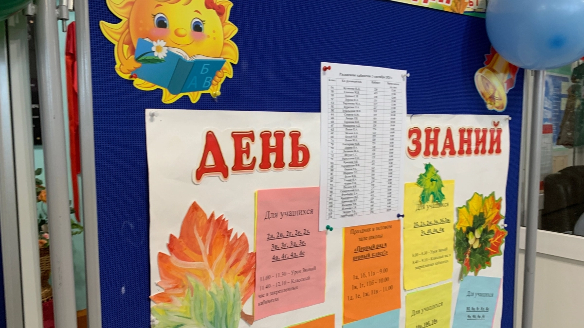 Когда начнутся осенние каникулы-2026: точные даты уже озвучены — кто будет отдыхать больше