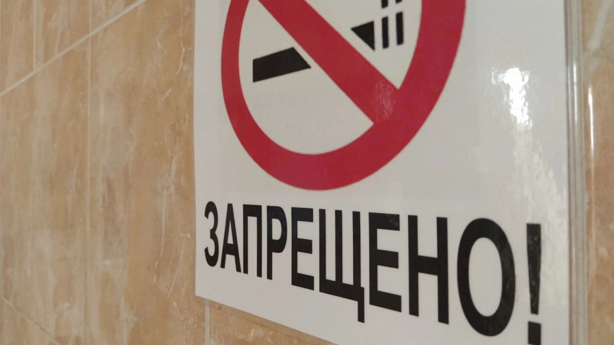 Коми вошла в тройку регионов с самыми высокими показателями выявления курения