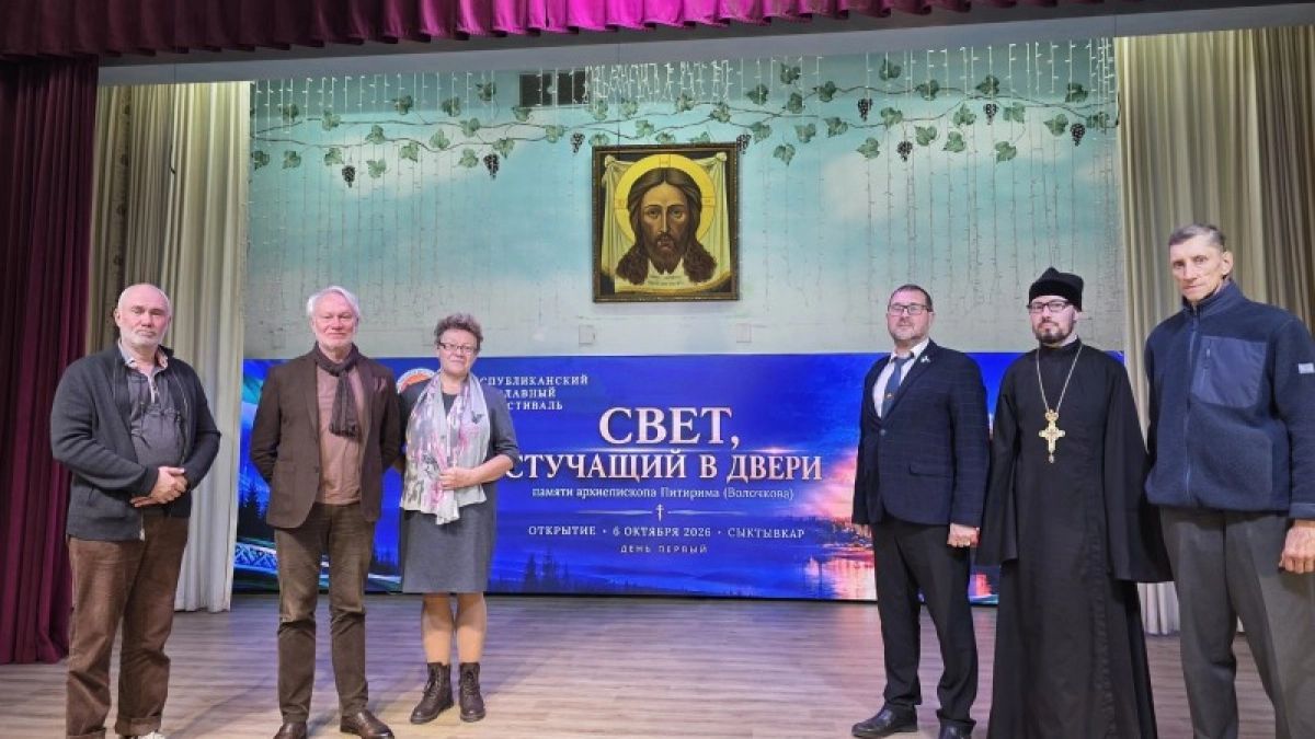 В Коми жюри первого православного кинофестиваля выбрало лучший фильм