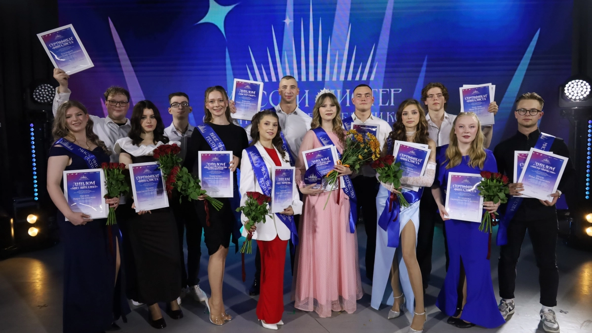 Ухтинцы получили приз зрительских симпатий на конкурсе “Мисс и Мистер Студенчество Коми”