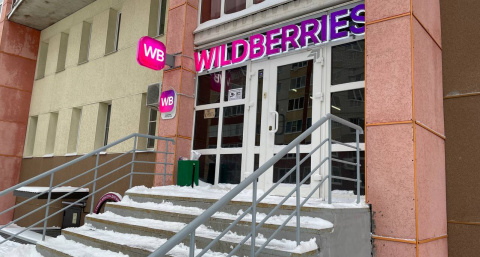 «Мы прекращаем работу в марте»: Wildberries и Ozon приняли новое решение касающиеся всех россиян 