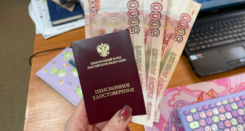И работающим, и неработающим. Все, кто получает пенсию, получат разовую выплату в апреле