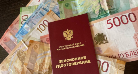 Пенсионерам назвали справку, которая сделает пенсию больше на 3000 рублей