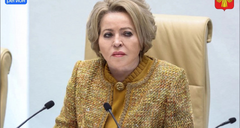 Валентина Матвиенко прибыла в Коми с рабочим визитом