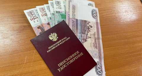 Пенсии решено повысить еще на 20%. Пенсионерам сообщили о приятном сюрпризе
