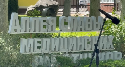 Фельдшера из Коми посмертно наградили Орденом Пирогова в Белгороде 