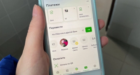 «Теперь придется платить штраф»: Сбербанк предупредил всех, у кого есть «Сбербанк Онлайн» 
