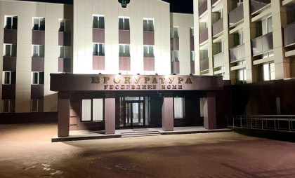 Прокуратура Коми потребовала устранить отставание при строительстве поликлиники и больницы по нацпроекту “Здравоохранение”