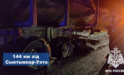 На трассе, связывающей Ухту и Сыктывкар, подгорел тягач