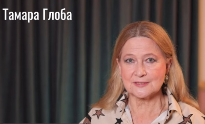 Смоет золотым дождем: Тамара Глоба предсказывает небо в бриллиантах четырем знакам в ноябре 2025