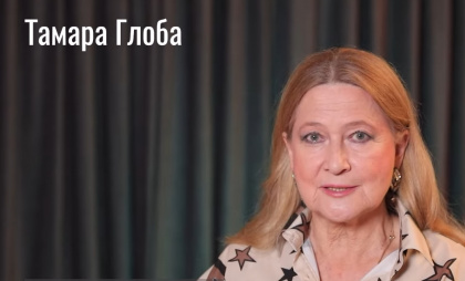 Жизнь подарит им бриллиантовую полосу: кому Глоба предсказала невероятное счастье с 15 ноября