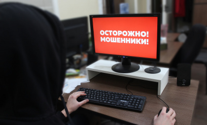 Жительница Ухты потеряла 4 миллиона рублей после установки фальшивого приложения для инвестиций по совету лжеброкеров