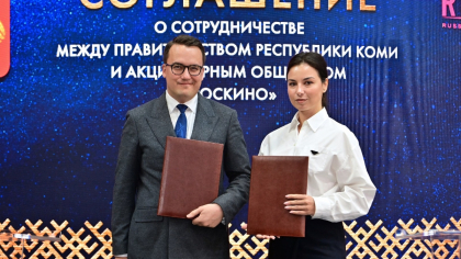 Коми примет Международный кинофестиваль стран СНГ в 2026 году