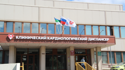 В кардиодиспансере Коми откроют "Клуб здорового сердца"